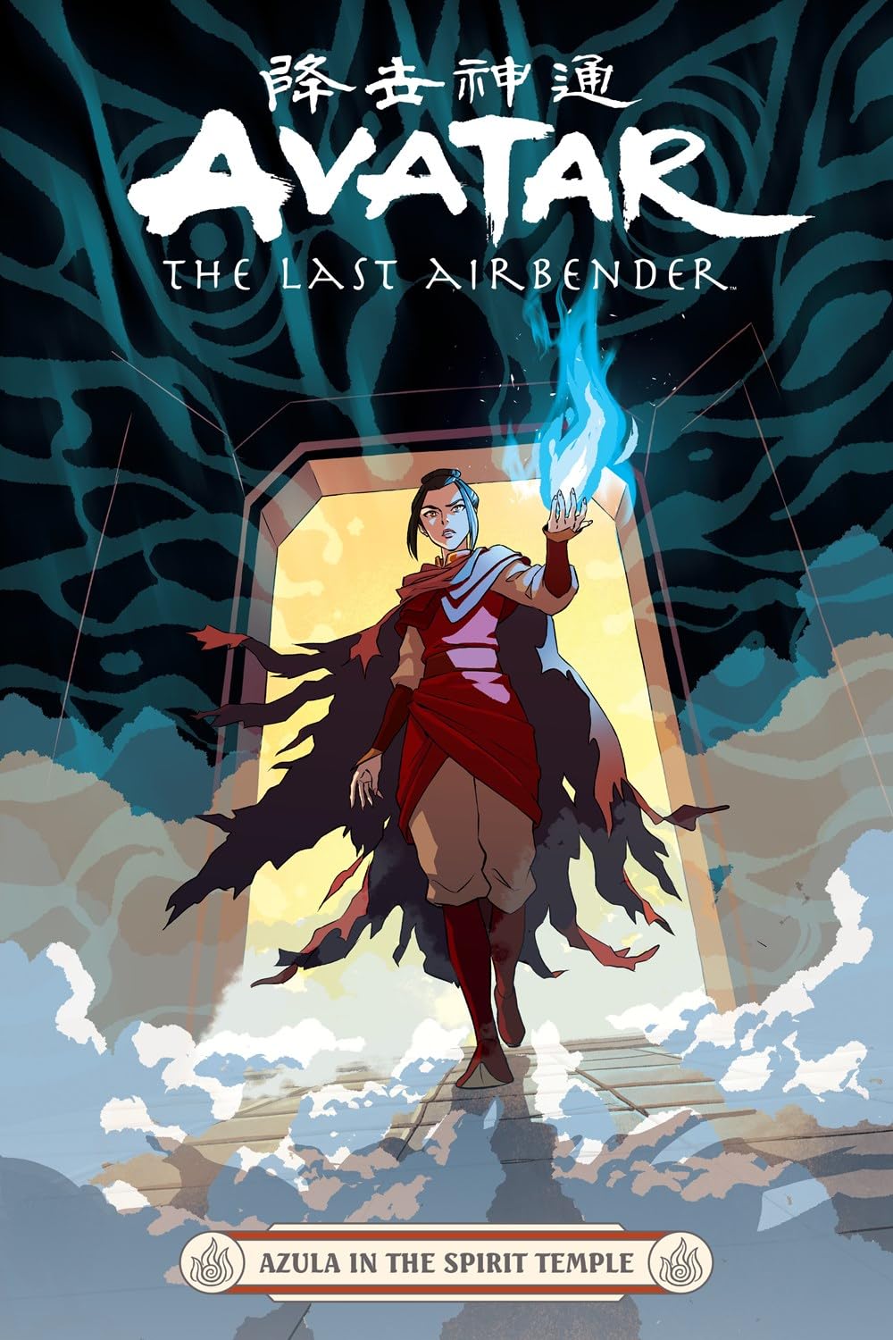 Avatar: The Last Airbender--Azula in the Spirit Temple