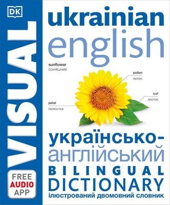 Ukrainian English Bilingual Visual Dictionary by Dk